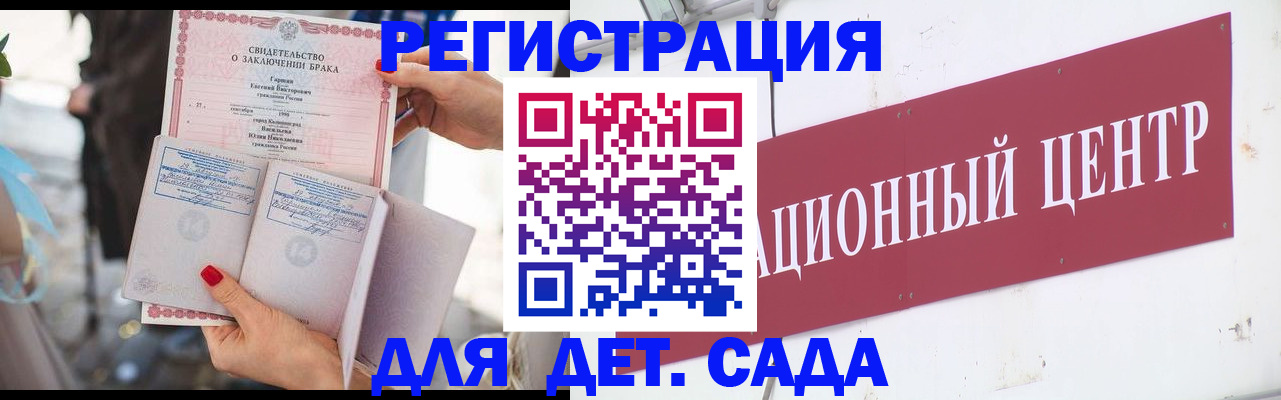 прописка законно в Ессентуках
