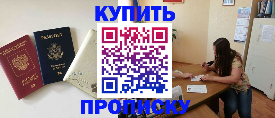 форма 3 в Ессентуках